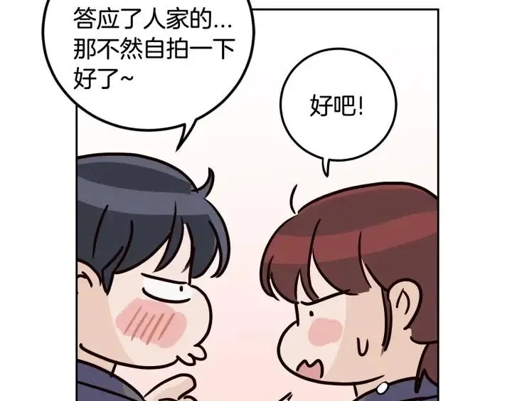 第107话 计划-1 第159页