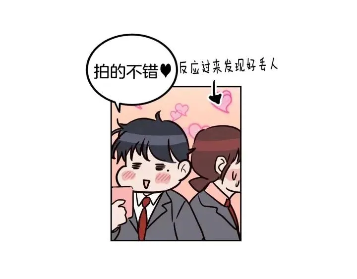 第107话 计划-1 第165页