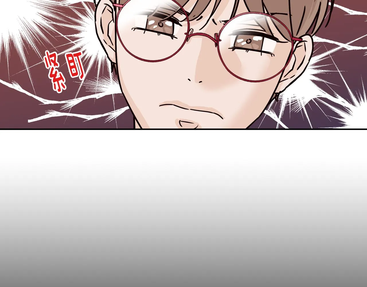 第108话 计划-2 第19页