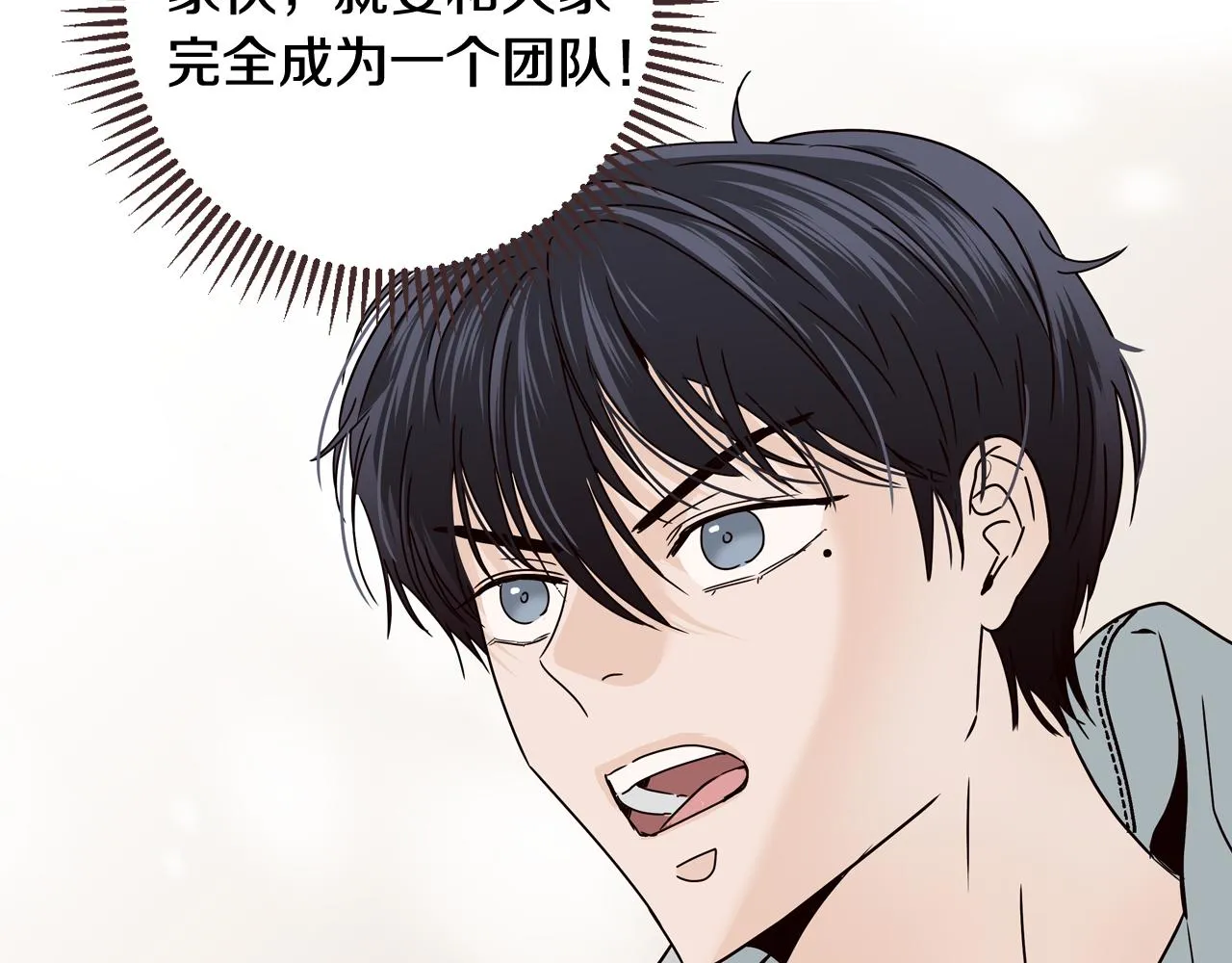 第108话 计划-2 第30页