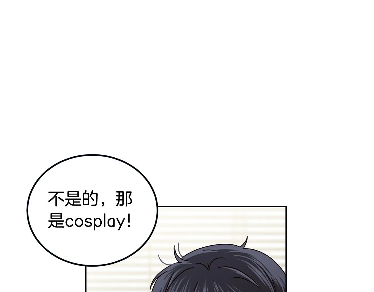 第108话 计划-2 第39页