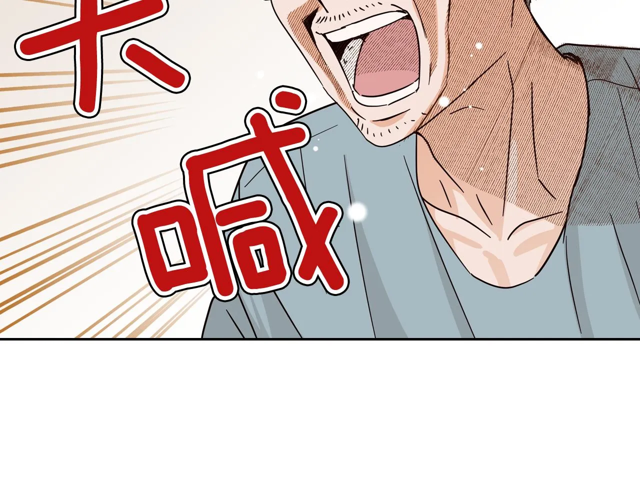 第108话 计划-2 第52页