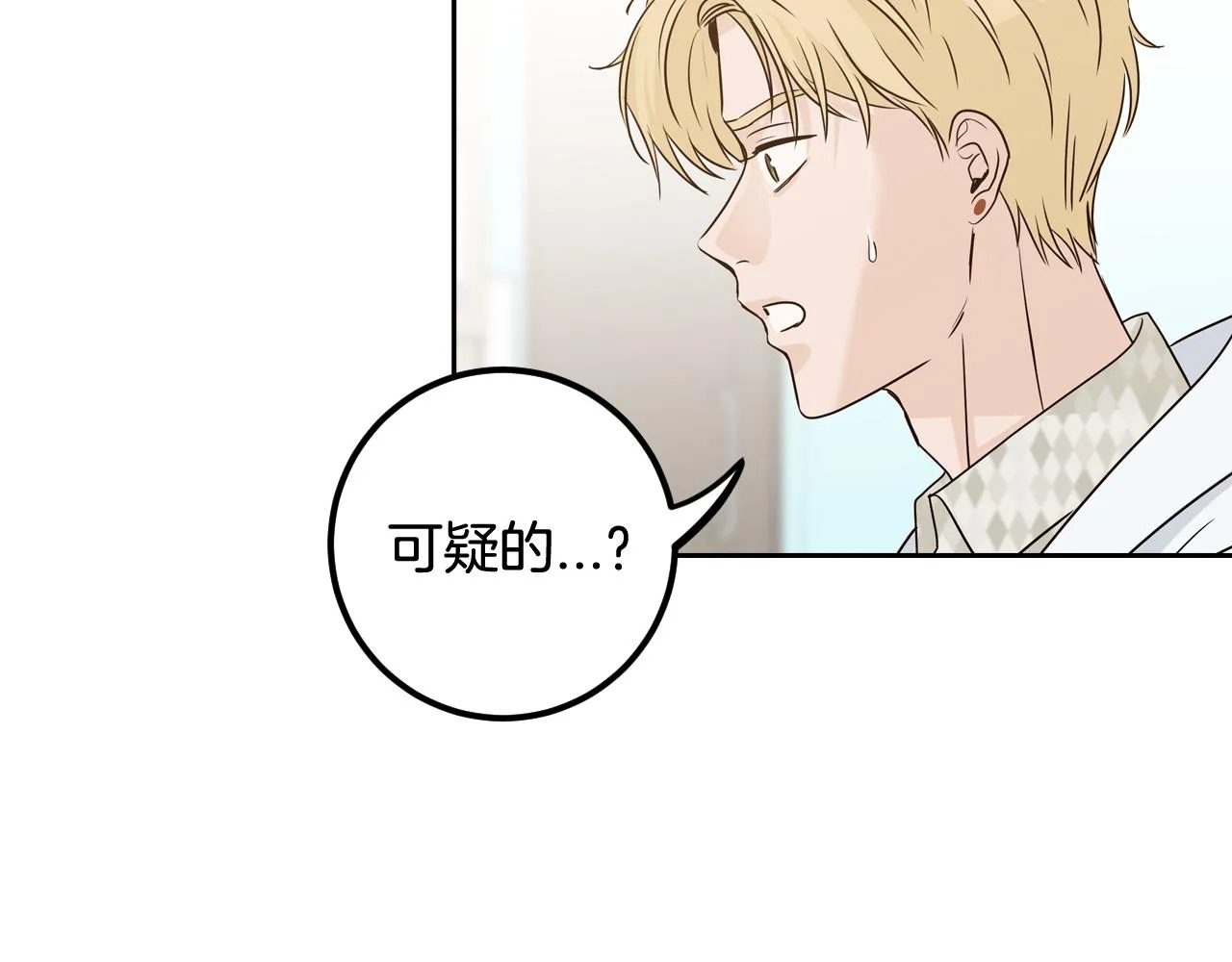 第108话 计划-2 第80页