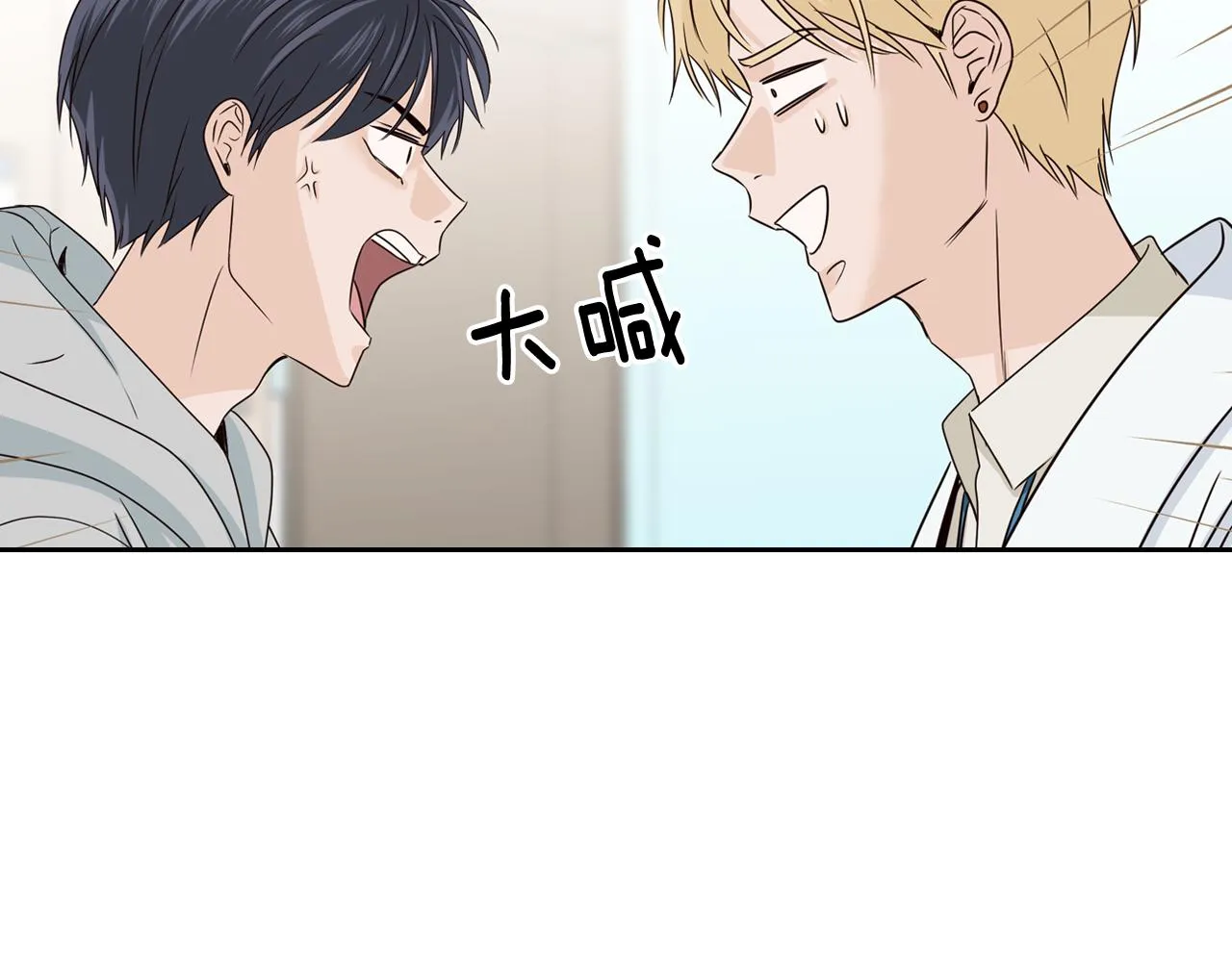 第108话 计划-2 第97页
