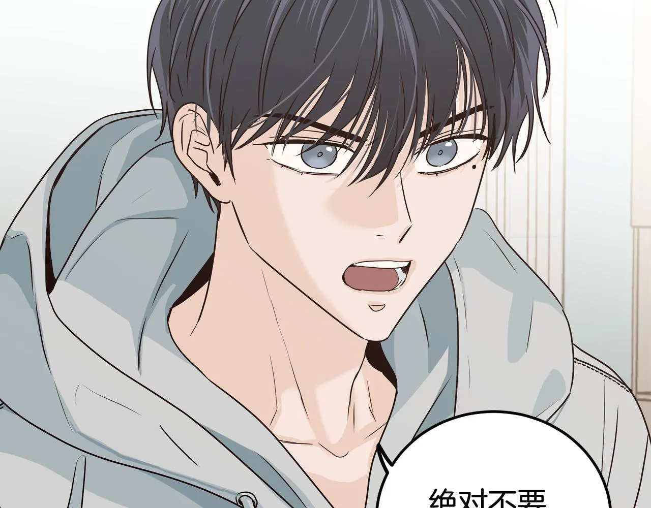 第108话 计划-2 第106页