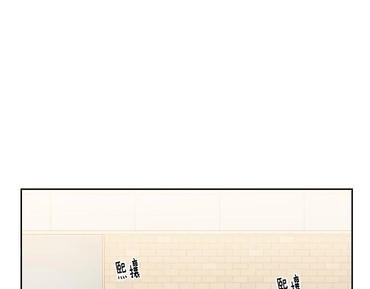 第108话 计划-2 第116页
