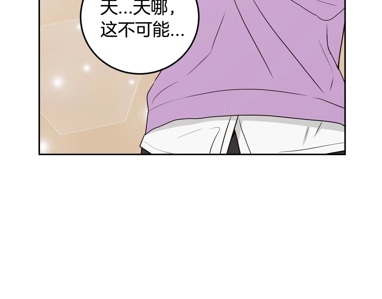 第108话 计划-2 第123页