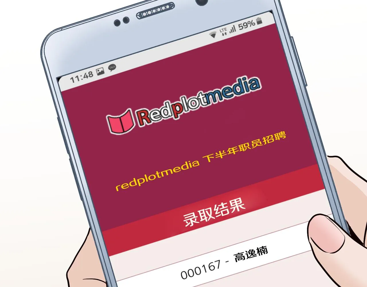 第108话 计划-2 第125页