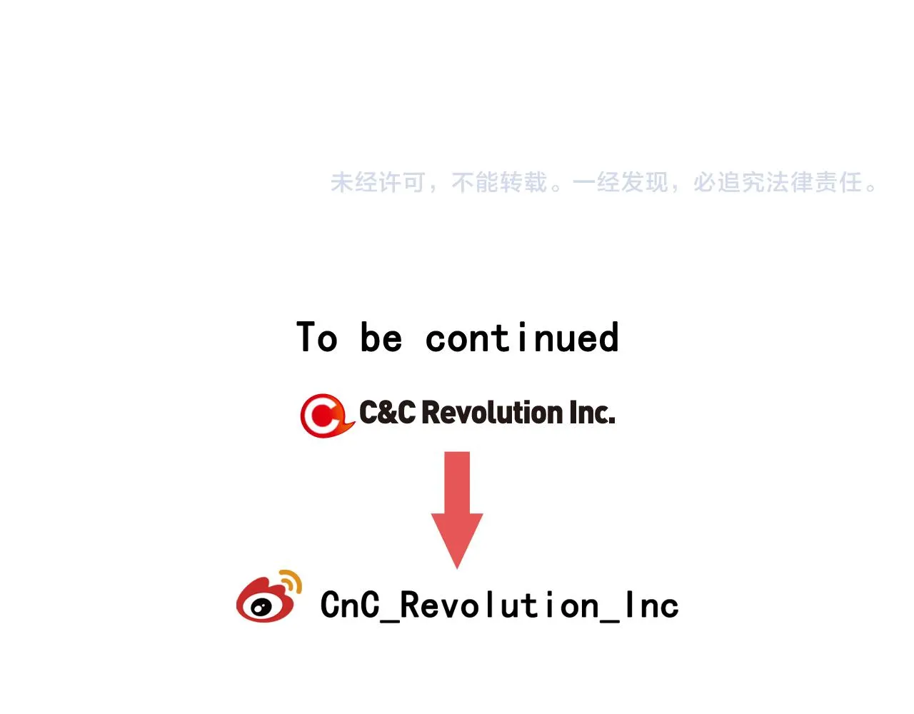 第108话 计划-2 第127页