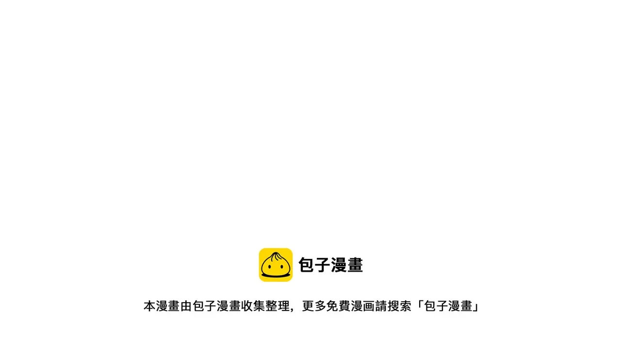 第108话 计划-2 第128页