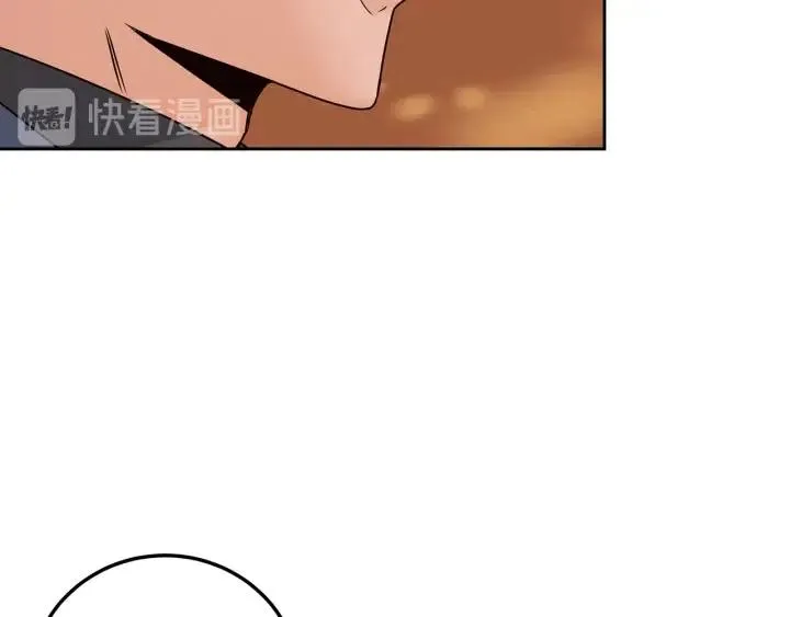 第106话 男朋友-10 第13页