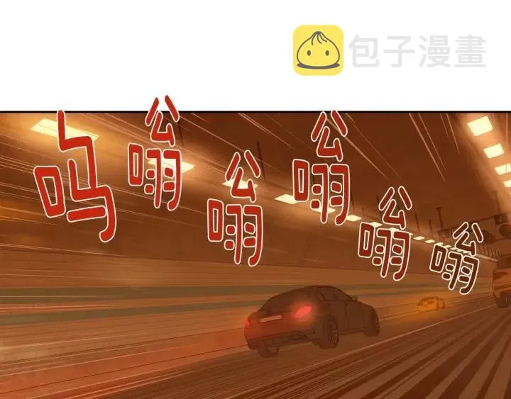 第106话 男朋友-10 第15页