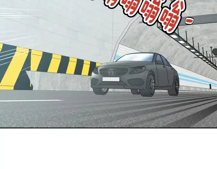 第106话 男朋友-10 第25页