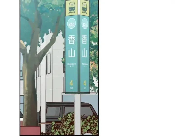 第106话 男朋友-10 第31页