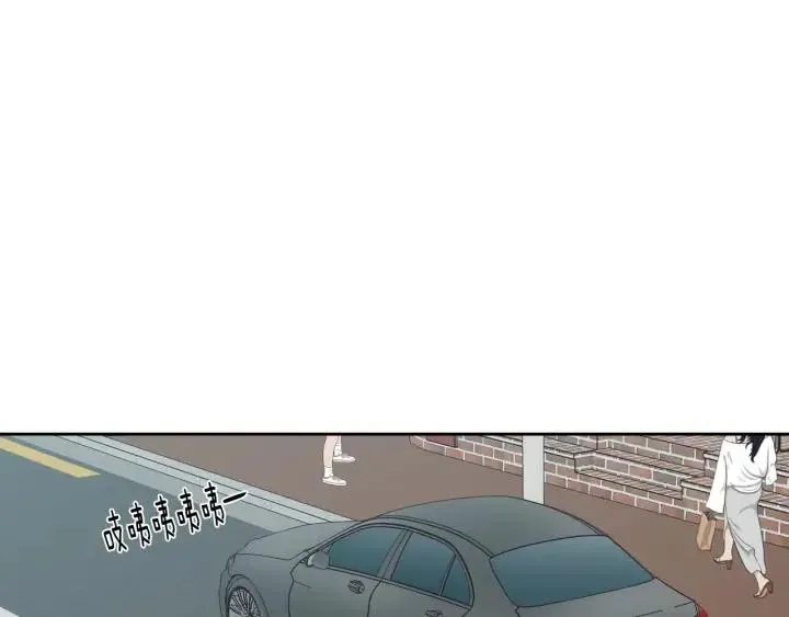 第106话 男朋友-10 第32页