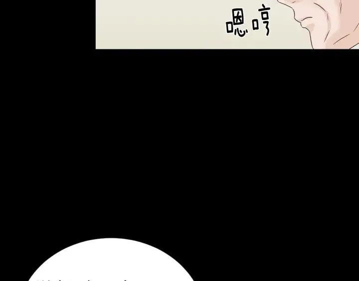 第106话 男朋友-10 第53页