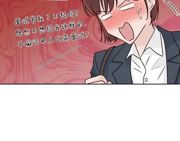 第106话 男朋友-10 第65页