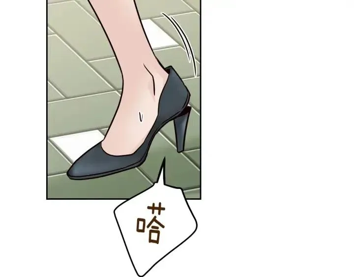 第106话 男朋友-10 第67页