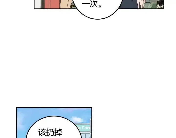 第106话 男朋友-10 第70页