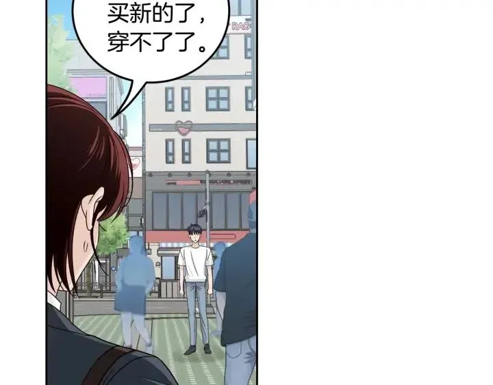 第106话 男朋友-10 第71页