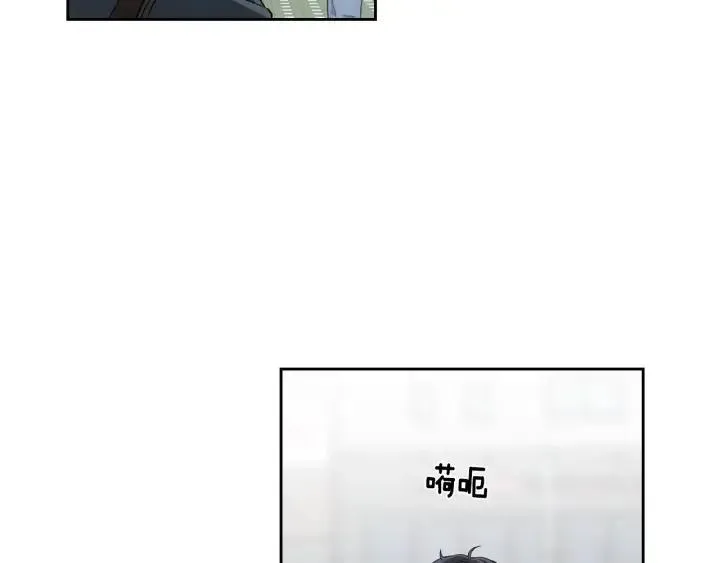 第106话 男朋友-10 第72页