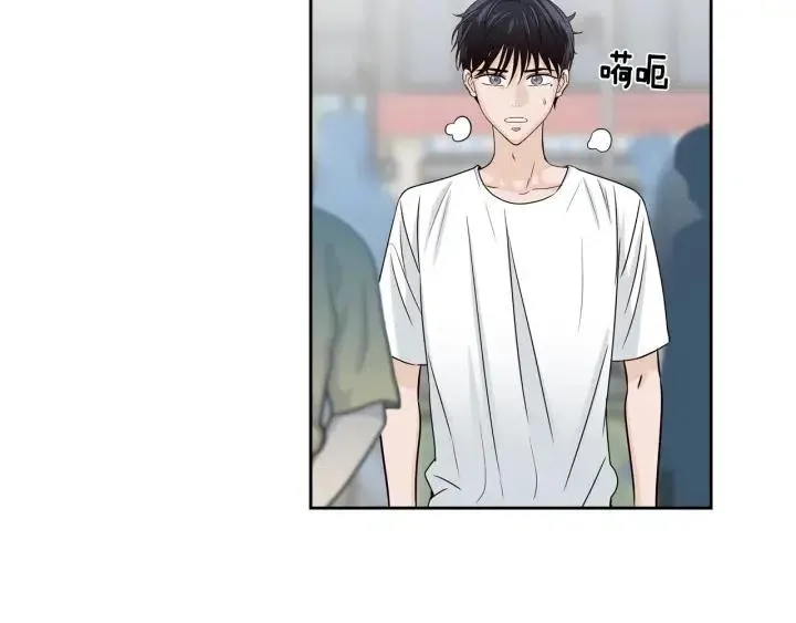 第106话 男朋友-10 第73页