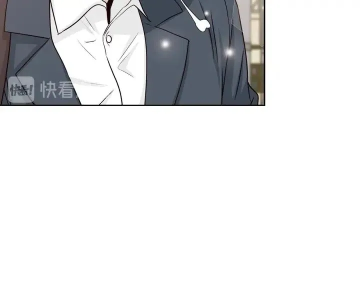 第106话 男朋友-10 第76页