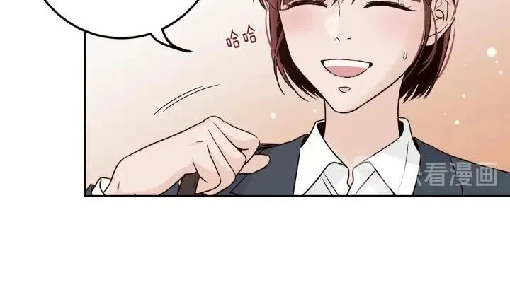 第106话 男朋友-10 第85页