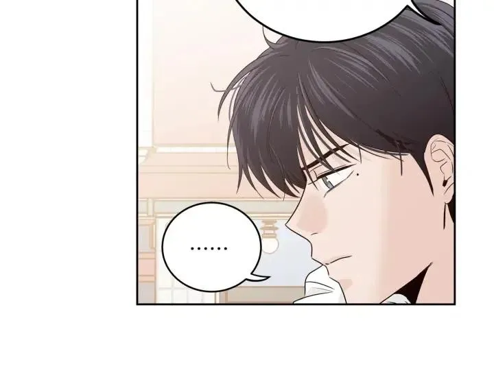 第106话 男朋友-10 第106页