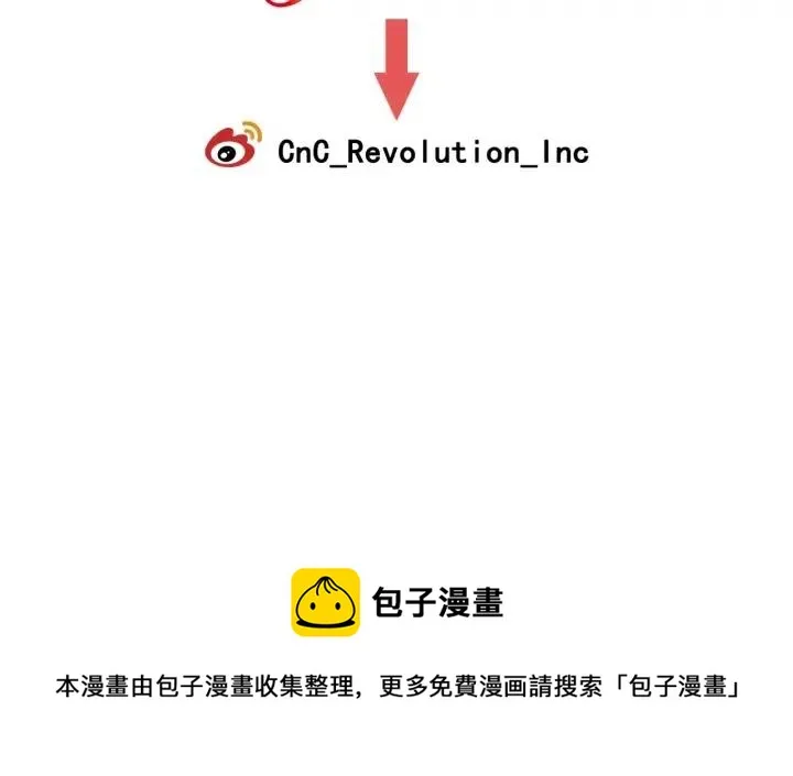 第106话 男朋友-10 第138页