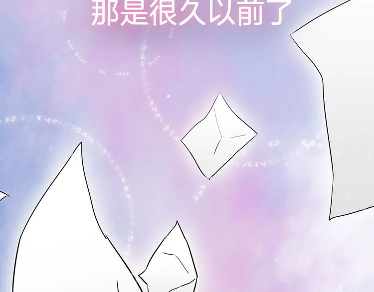 序章 你竟然有那个东西！！ 第2页