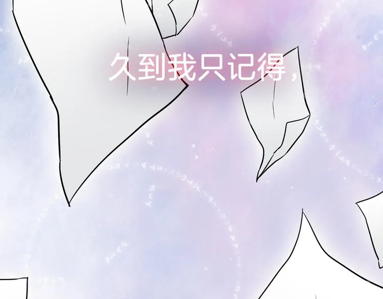 序章 你竟然有那个东西！！ 第3页