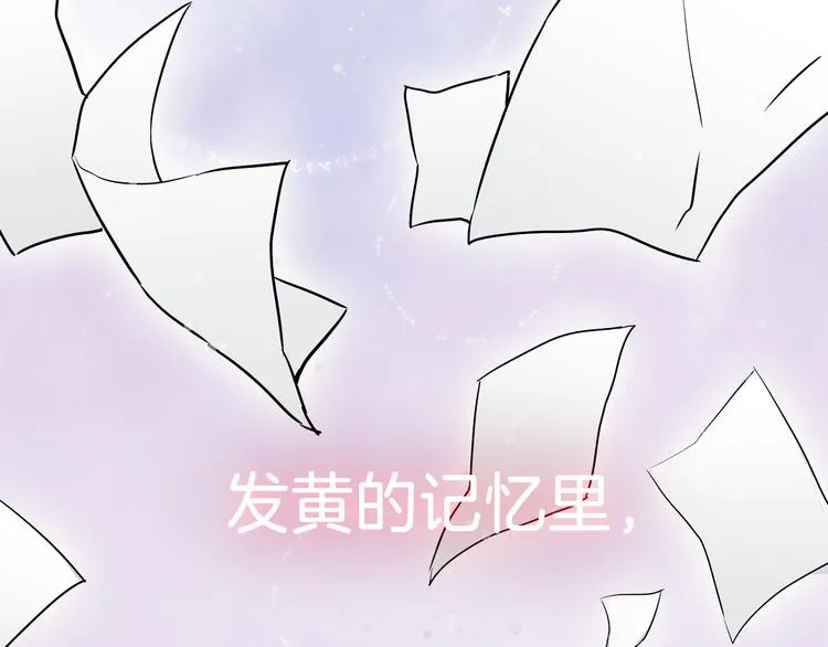 序章 你竟然有那个东西！！ 第4页