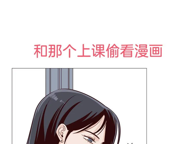 序章 你竟然有那个东西！！ 第12页
