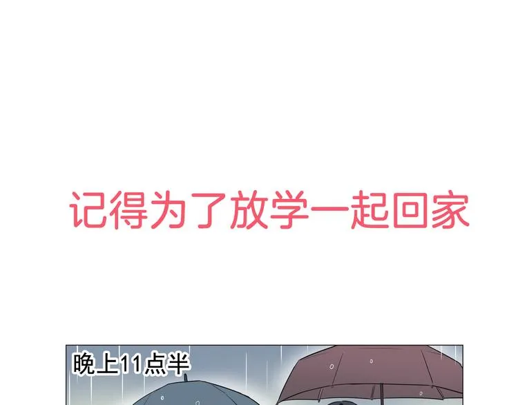序章 你竟然有那个东西！！ 第17页