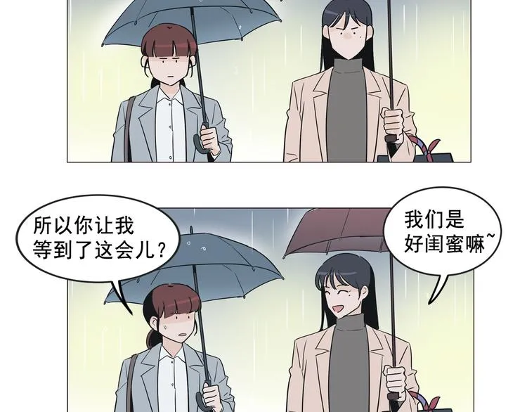 序章 你竟然有那个东西！！ 第18页