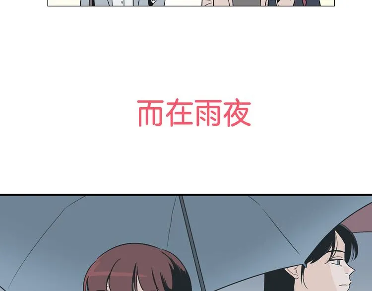 序章 你竟然有那个东西！！ 第19页