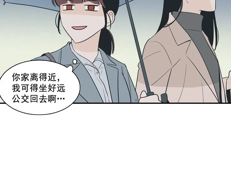 序章 你竟然有那个东西！！ 第20页