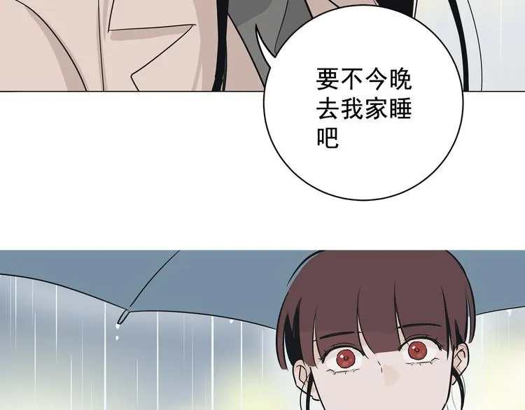 序章 你竟然有那个东西！！ 第23页