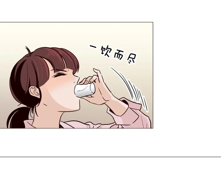 序章 你竟然有那个东西！！ 第29页