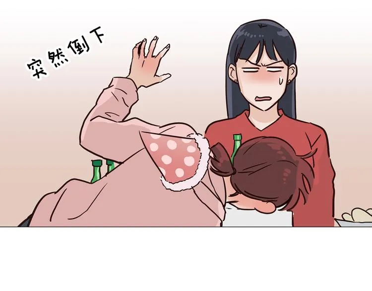 序章 你竟然有那个东西！！ 第30页