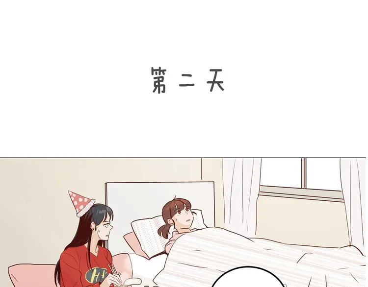 序章 你竟然有那个东西！！ 第33页