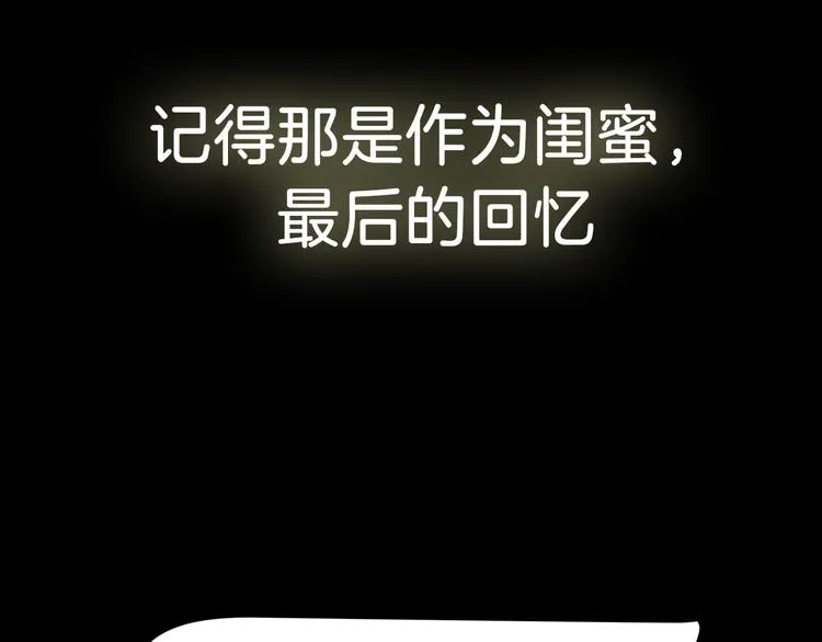 序章 你竟然有那个东西！！ 第40页