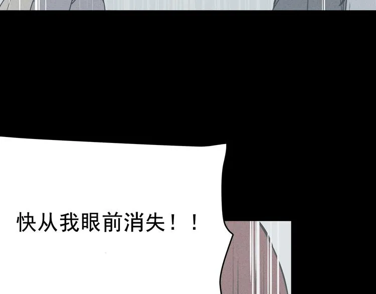 序章 你竟然有那个东西！！ 第42页
