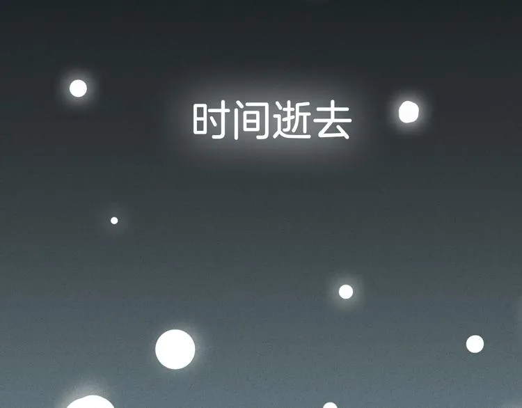 序章 你竟然有那个东西！！ 第47页