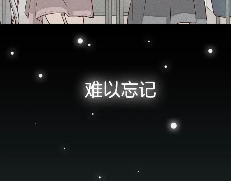 序章 你竟然有那个东西！！ 第55页