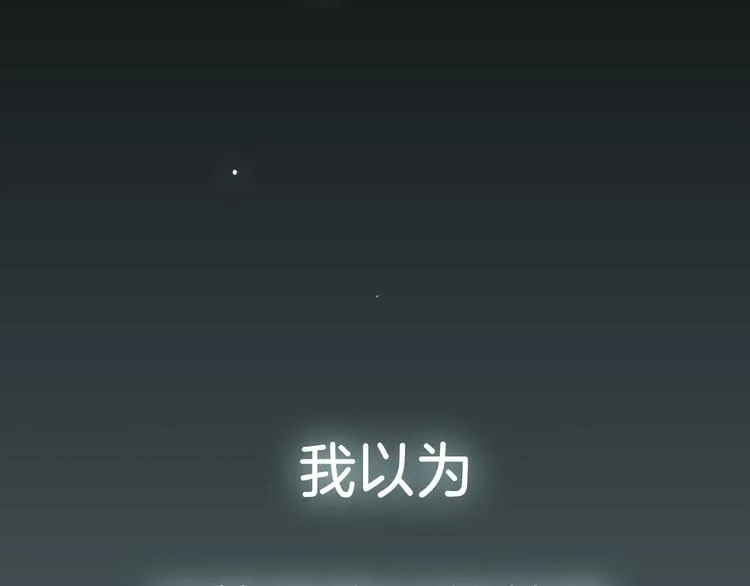 序章 你竟然有那个东西！！ 第56页
