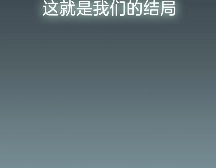 序章 你竟然有那个东西！！ 第57页