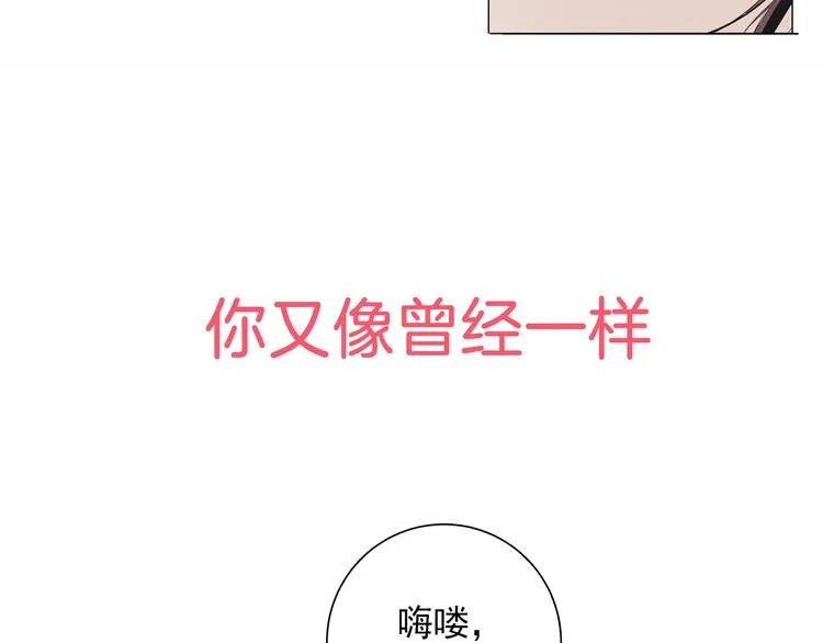 序章 你竟然有那个东西！！ 第60页