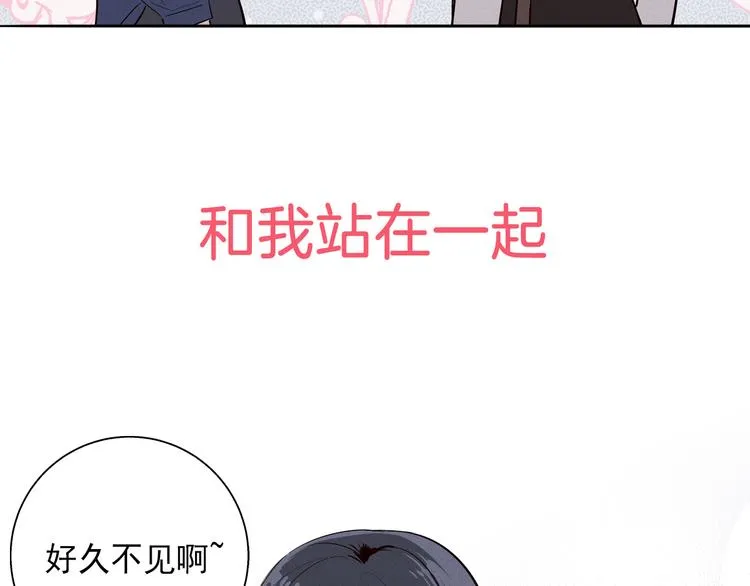 序章 你竟然有那个东西！！ 第62页